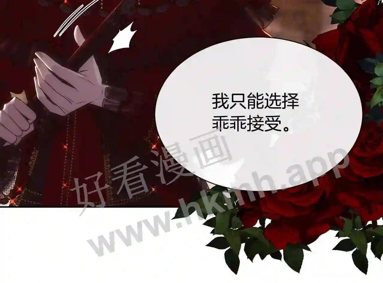 第61话 喜欢