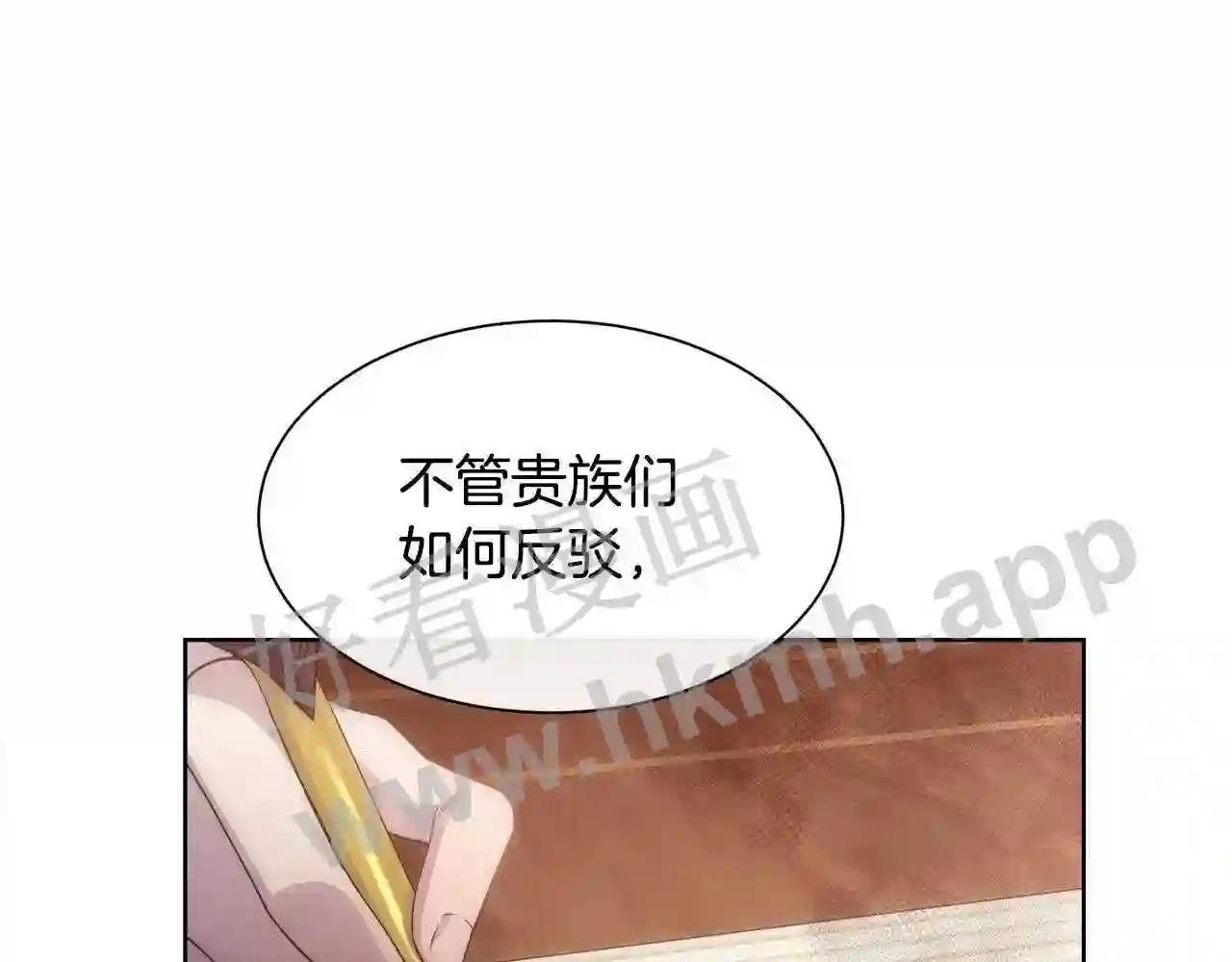 第61话 喜欢