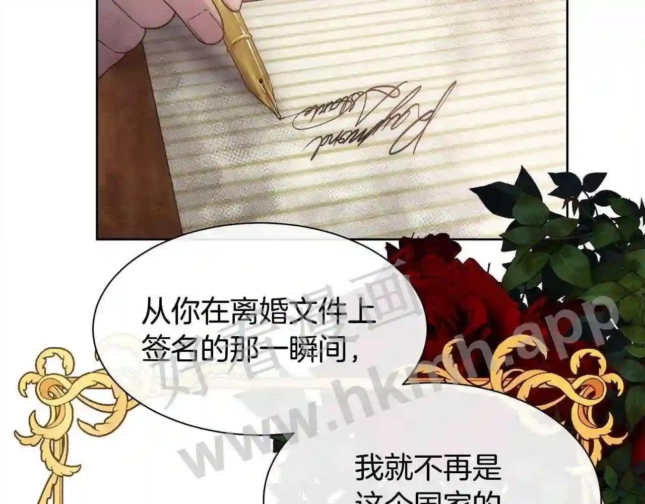 第61话 喜欢