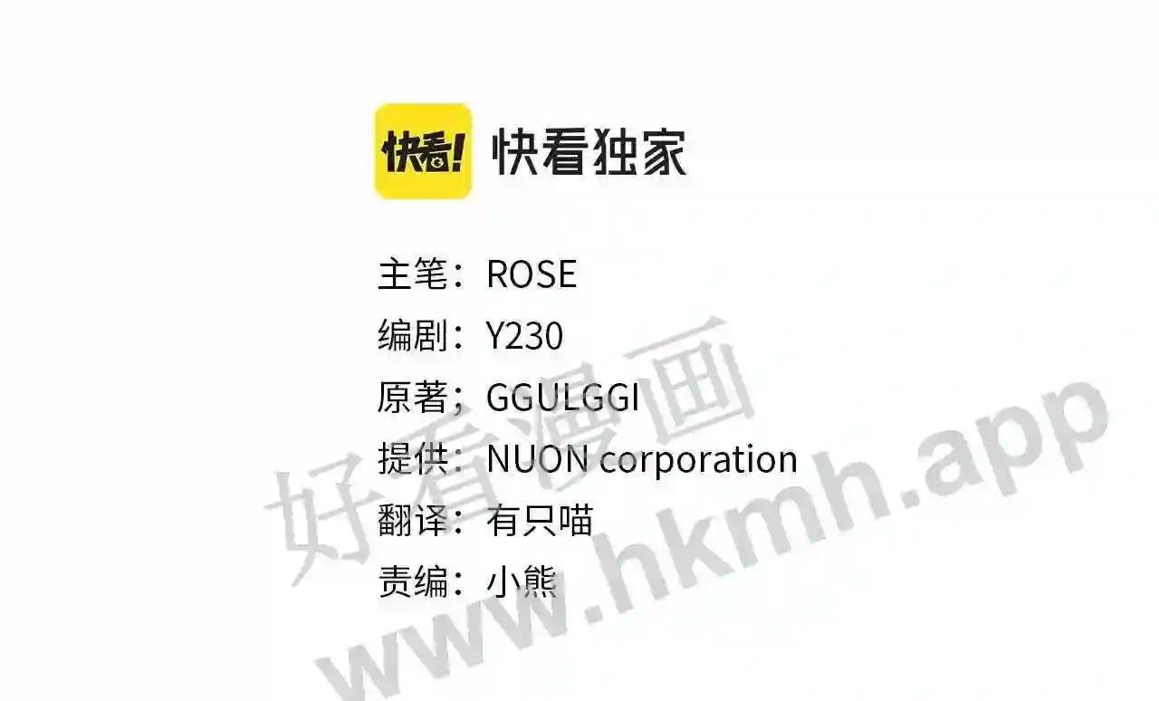 第62话 我大约是疯了