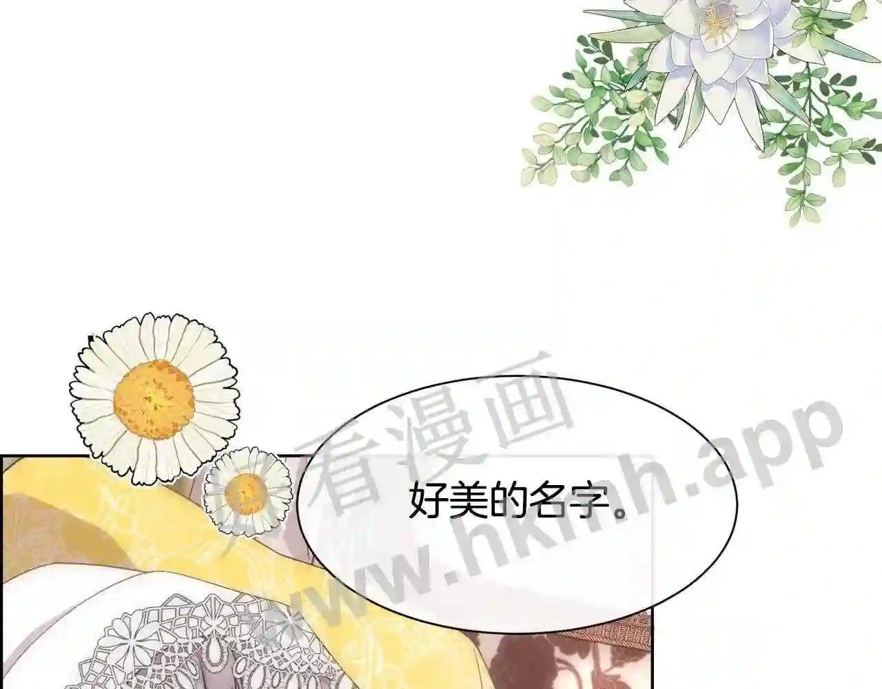 第62话 我大约是疯了