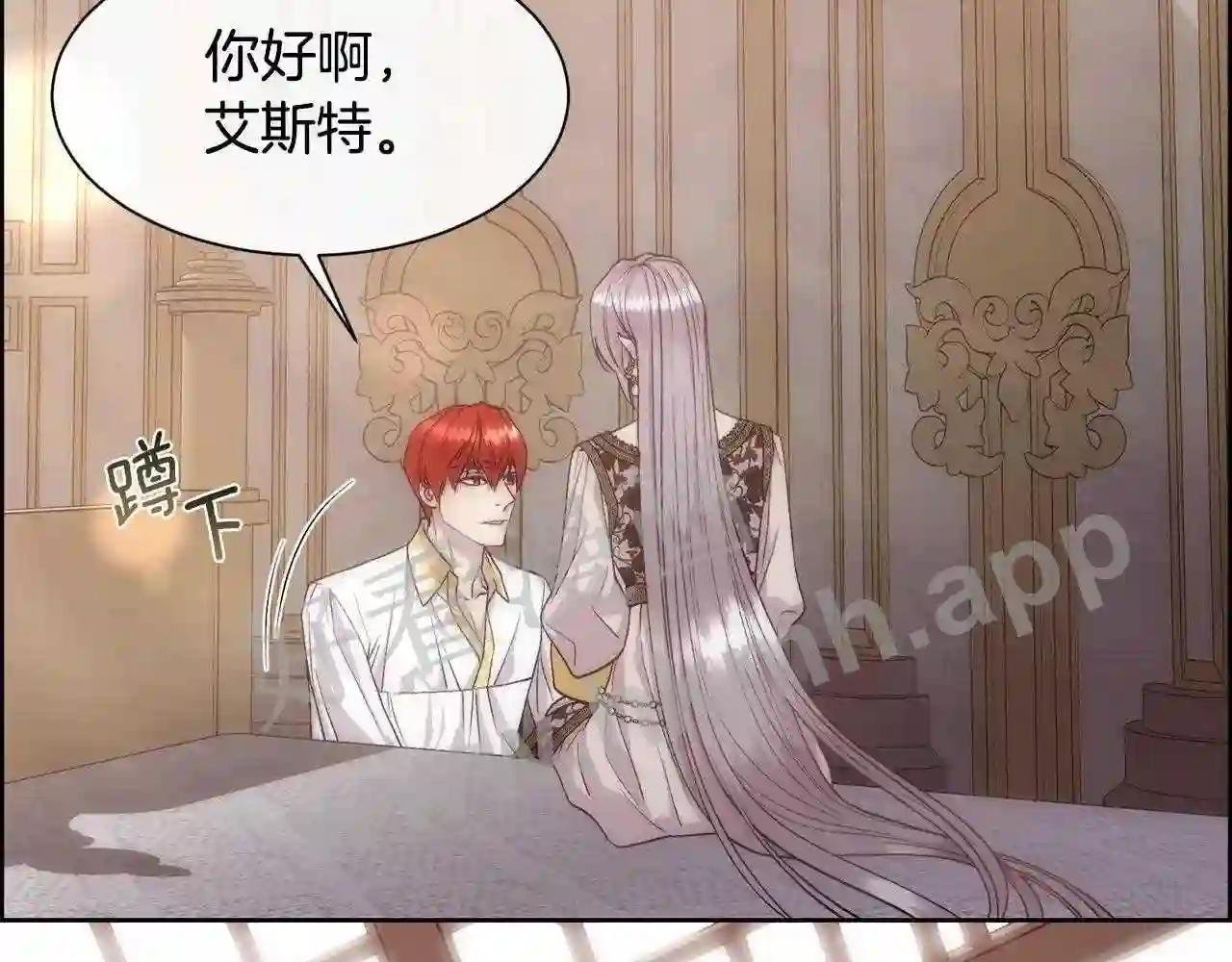 第62话 我大约是疯了