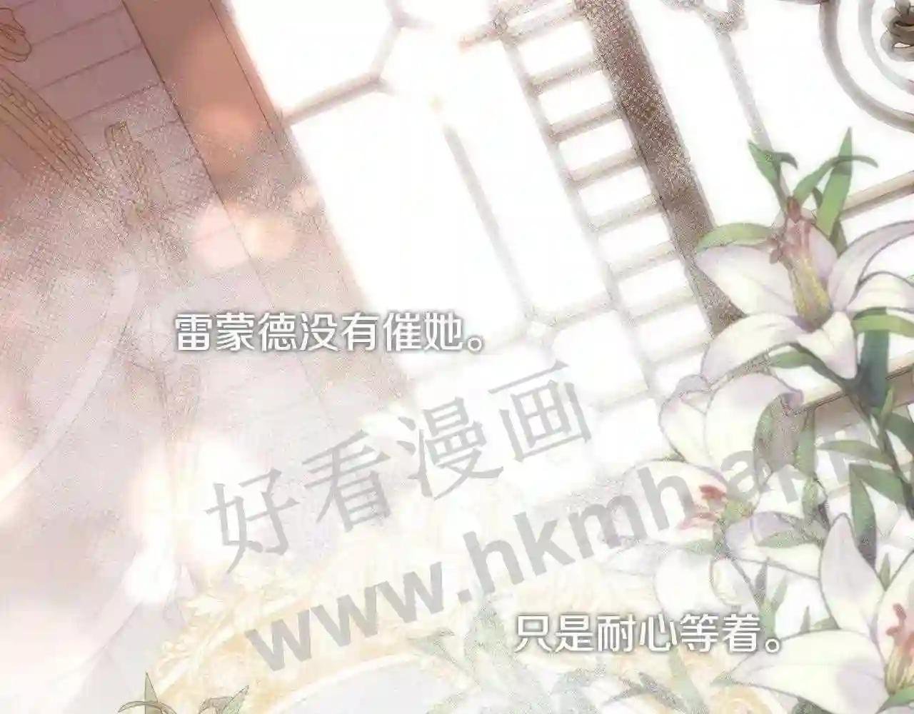 第62话 我大约是疯了