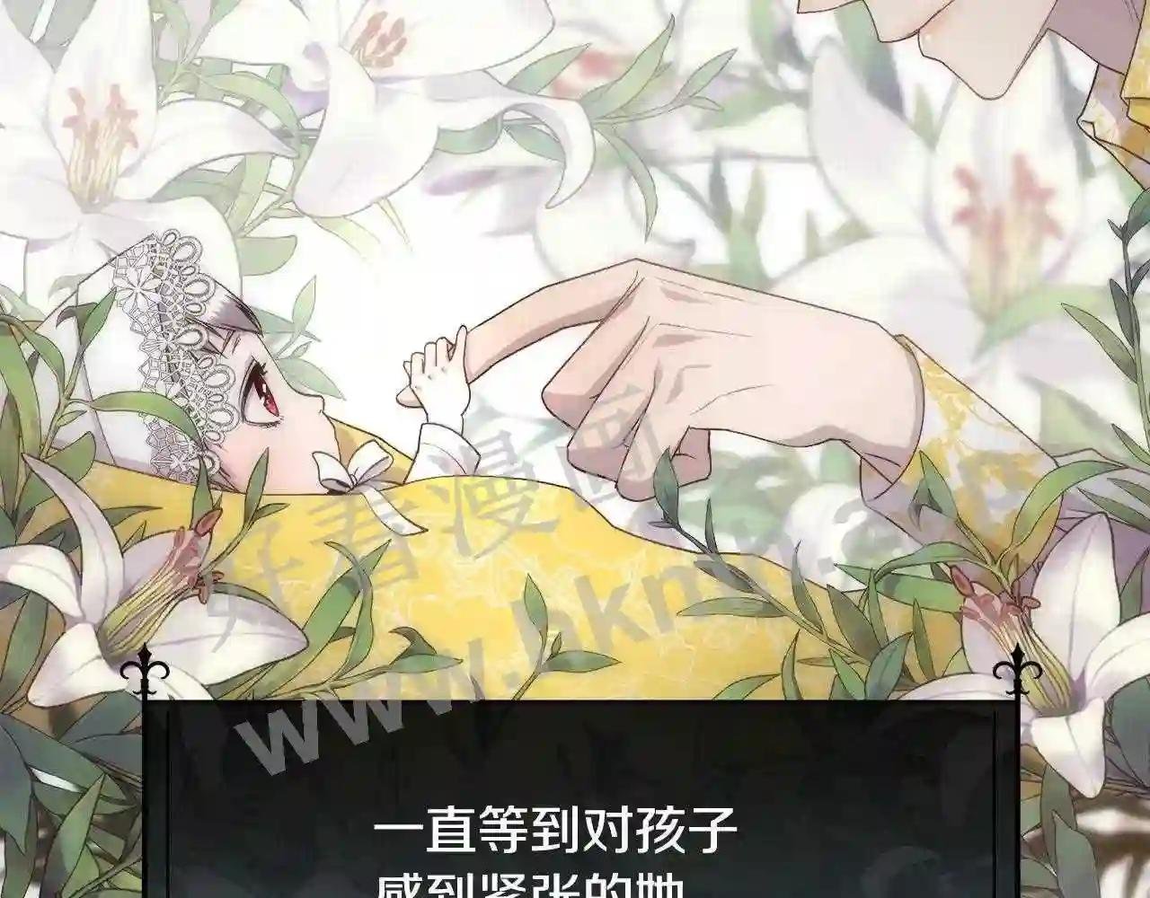第62话 我大约是疯了