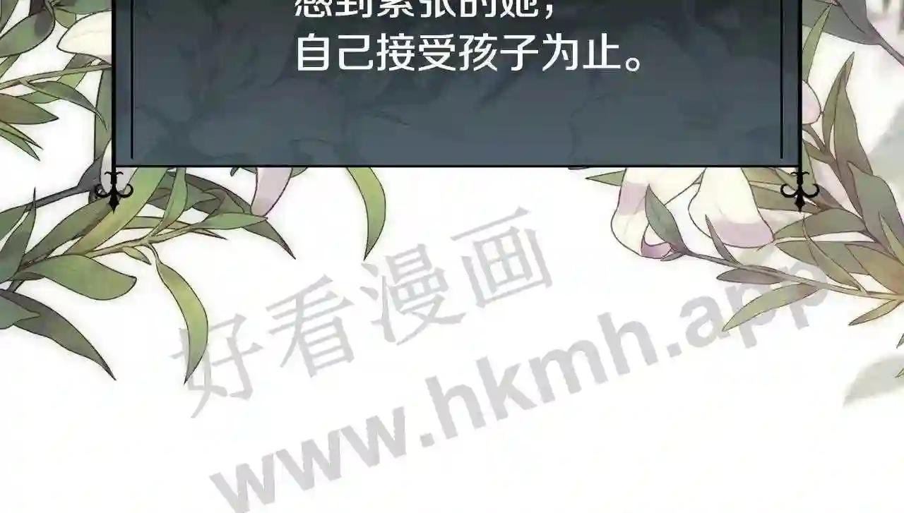 第62话 我大约是疯了