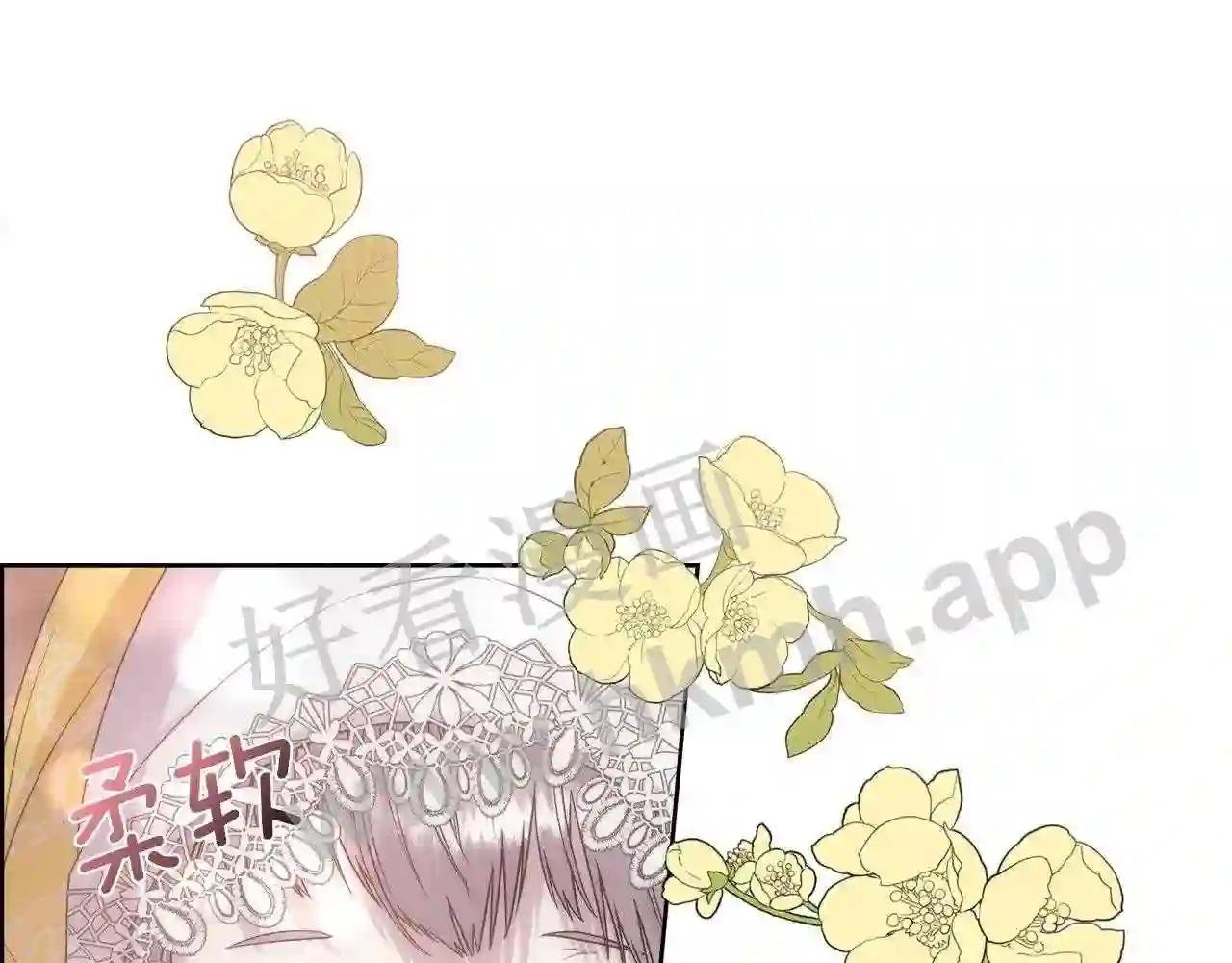第62话 我大约是疯了