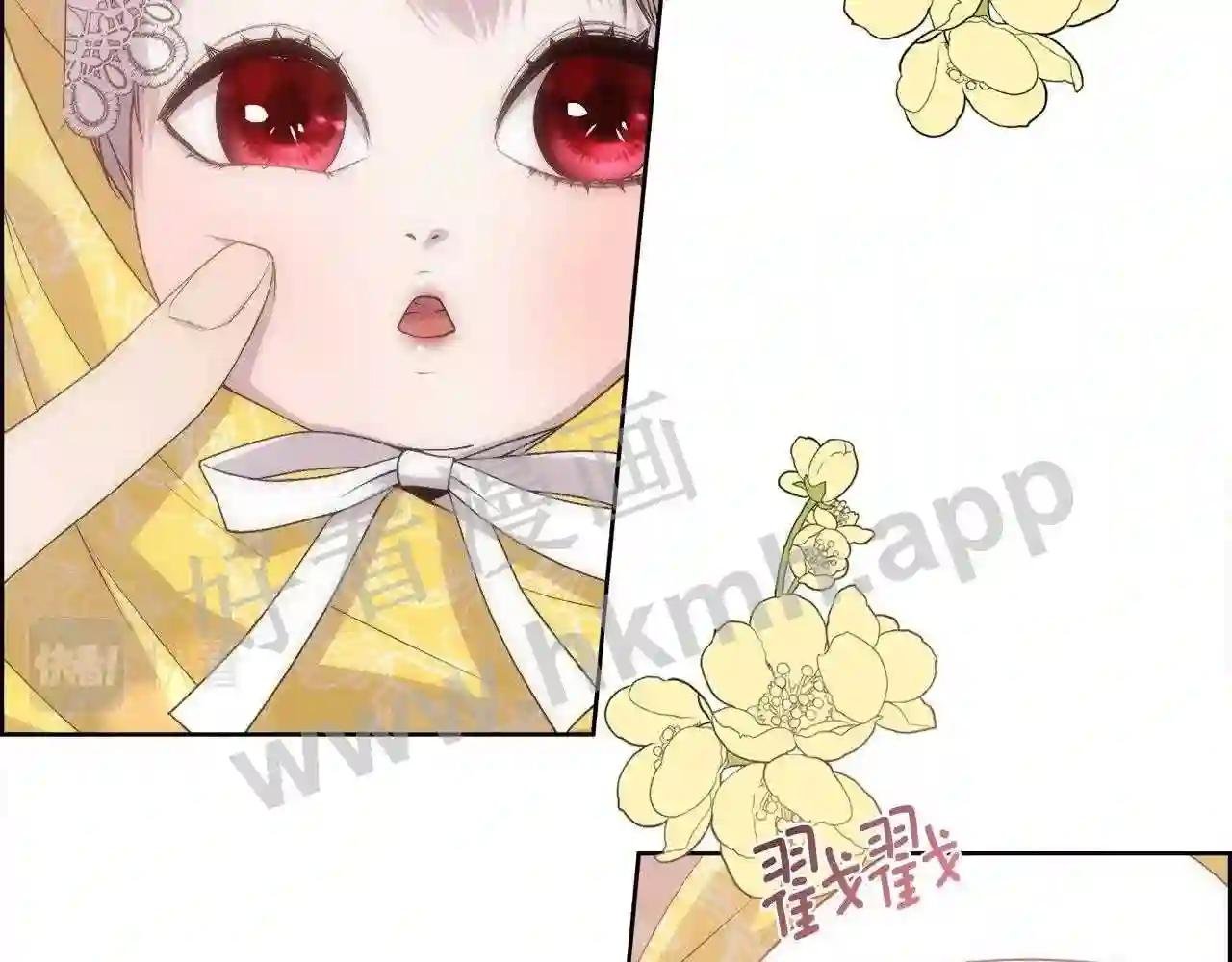 第62话 我大约是疯了