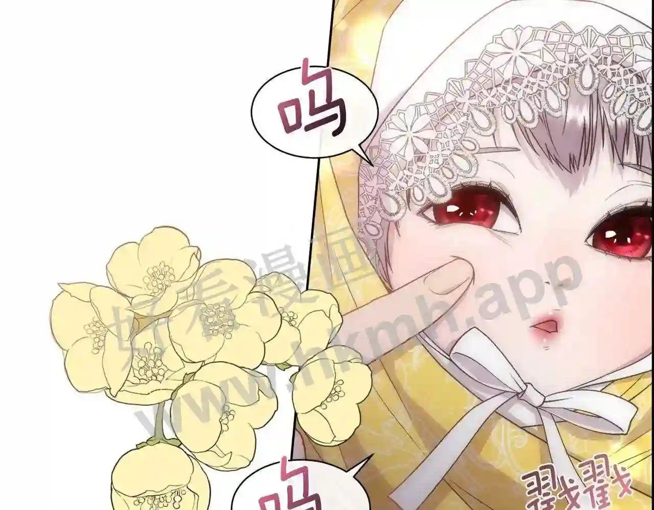 第62话 我大约是疯了