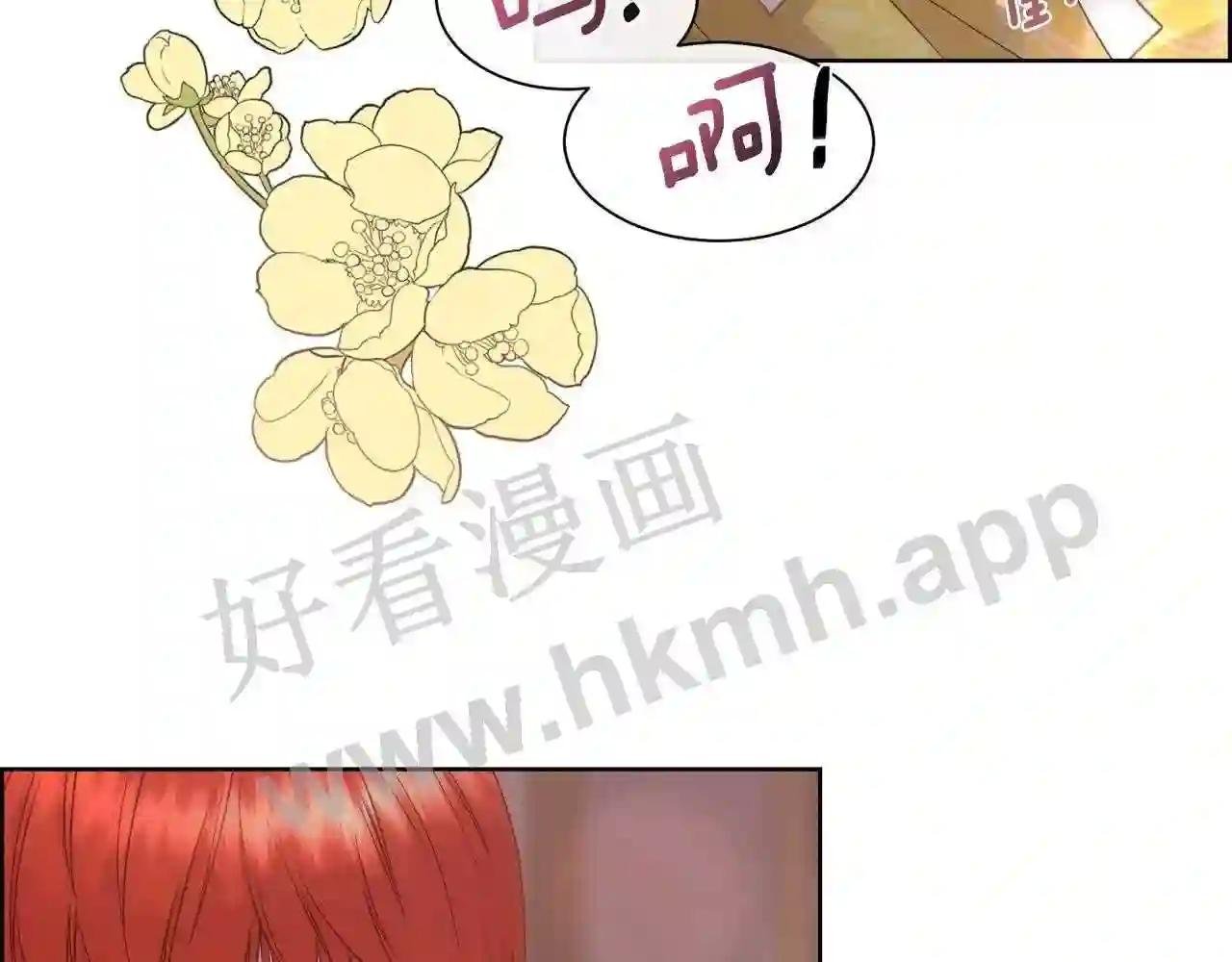 第62话 我大约是疯了