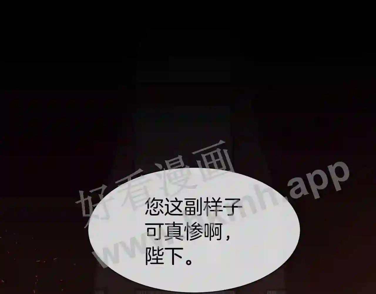 第63话 不幸的一生