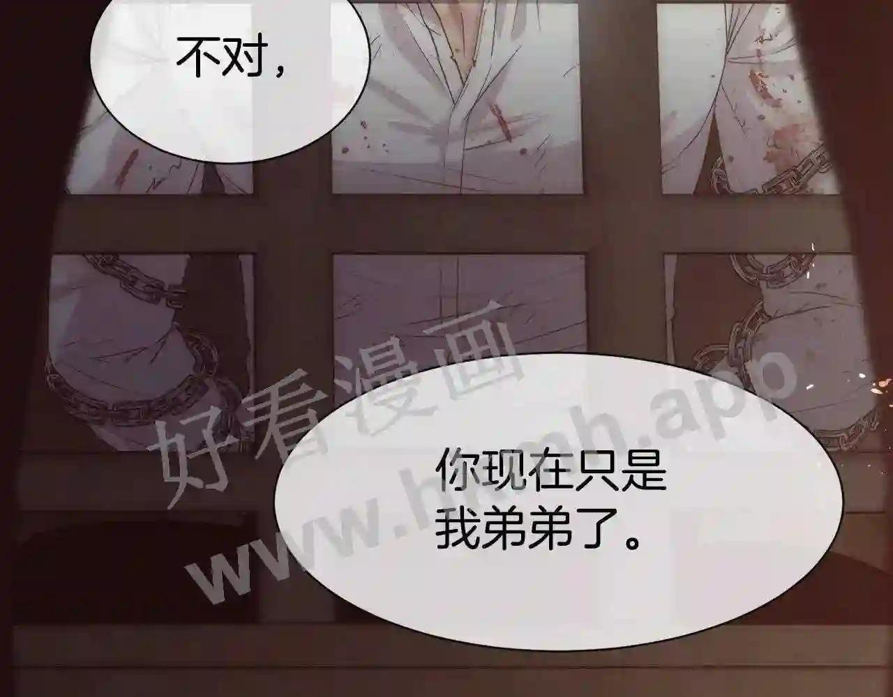 第63话 不幸的一生