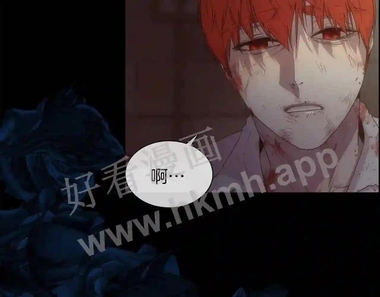 第63话 不幸的一生