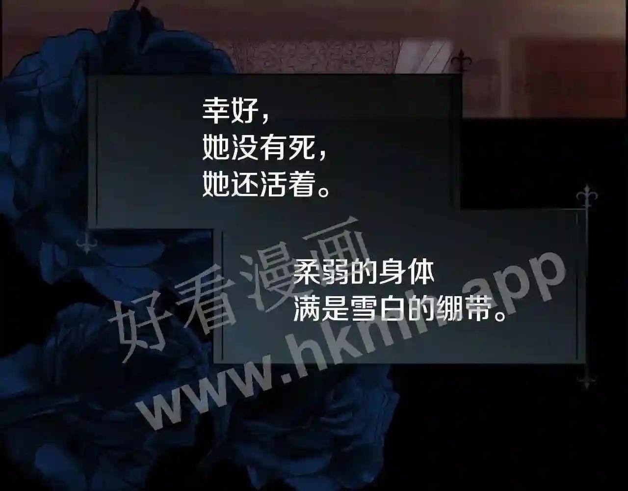 第63话 不幸的一生
