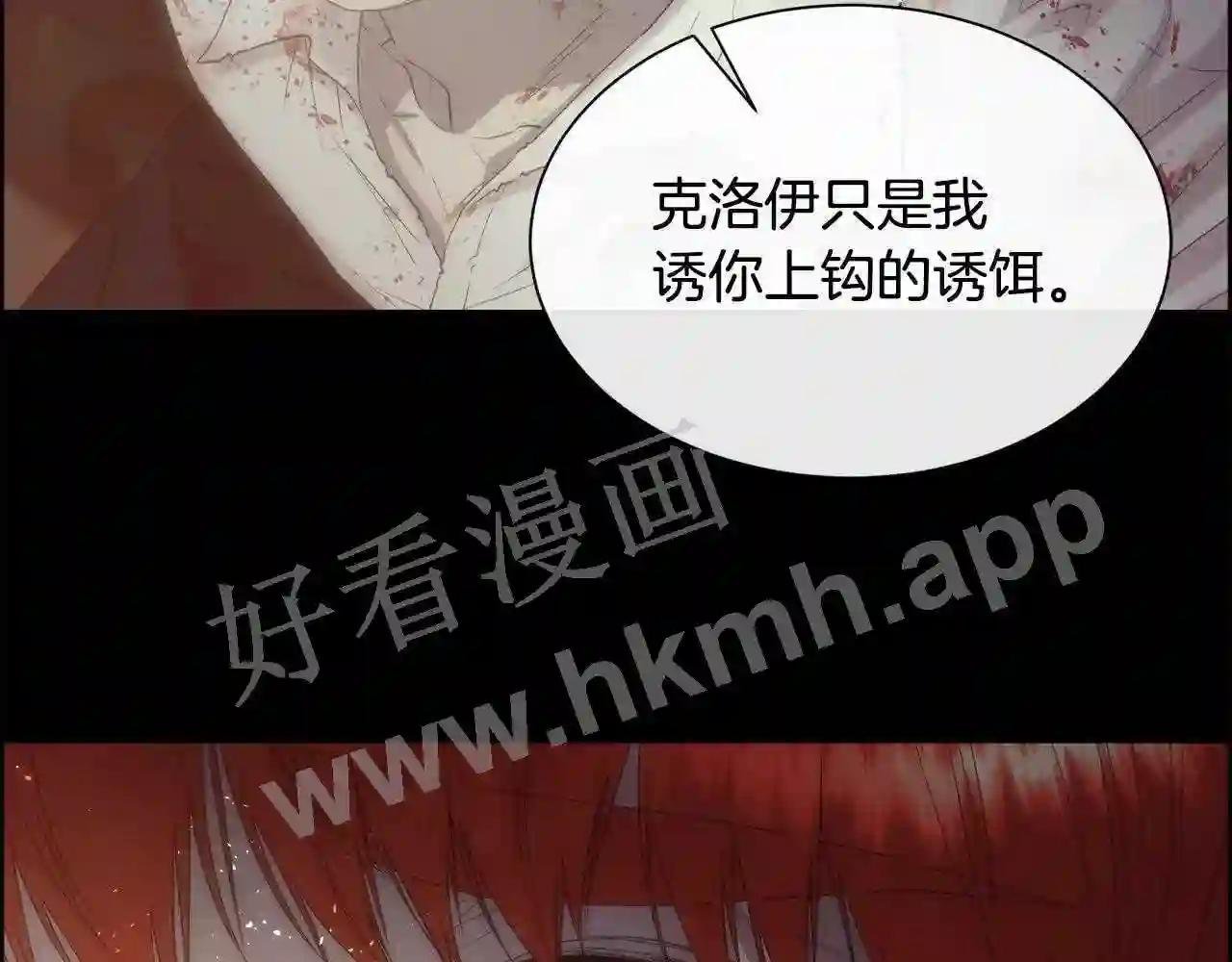 第63话 不幸的一生