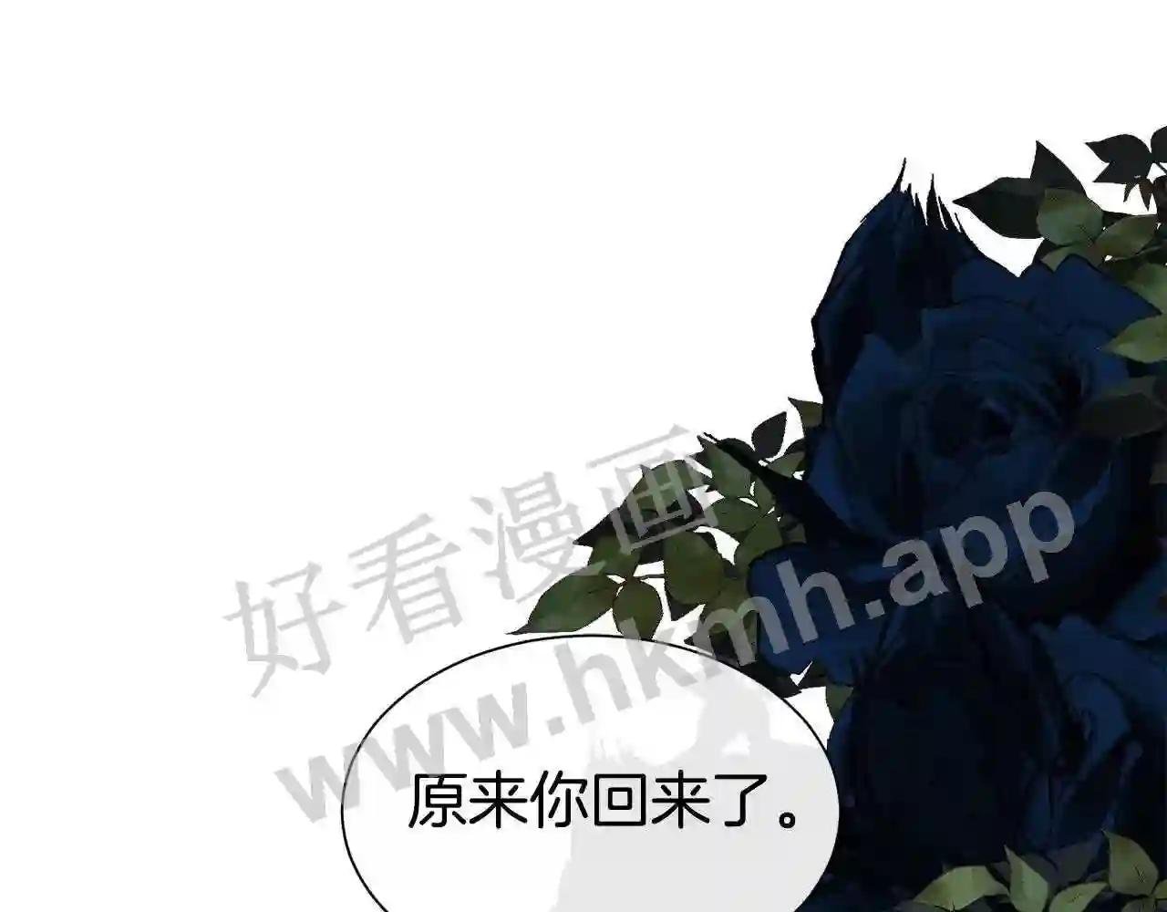 第65话 依然爱你