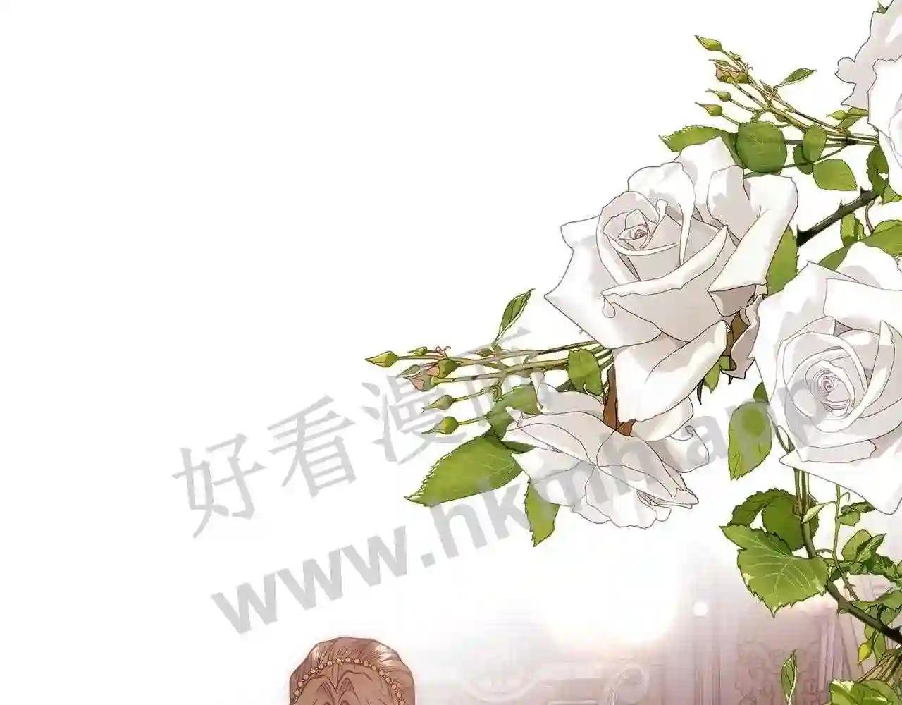 第66话 不能告白的爱