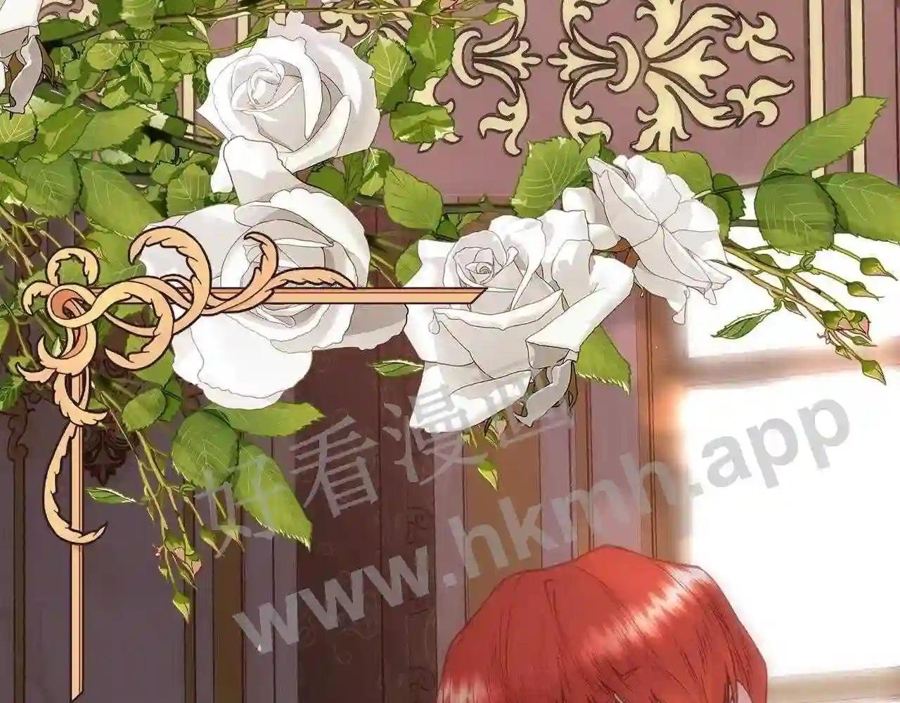 第66话 不能告白的爱