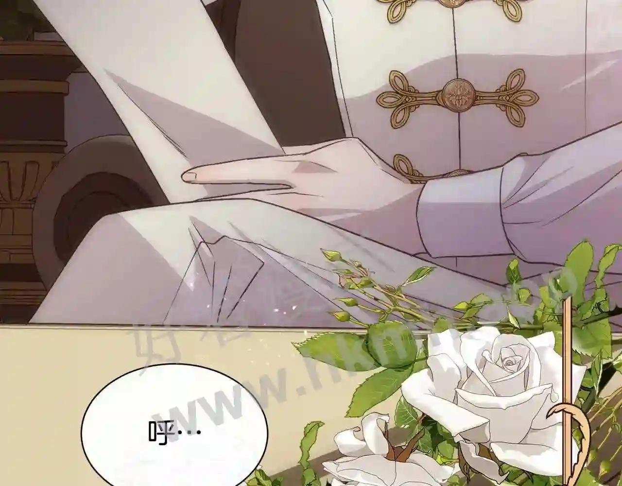 第66话 不能告白的爱