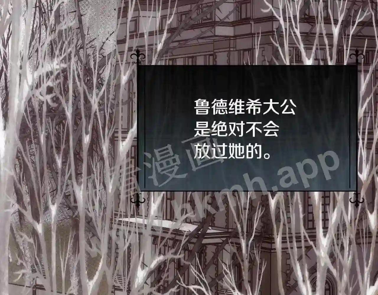 第66话 不能告白的爱