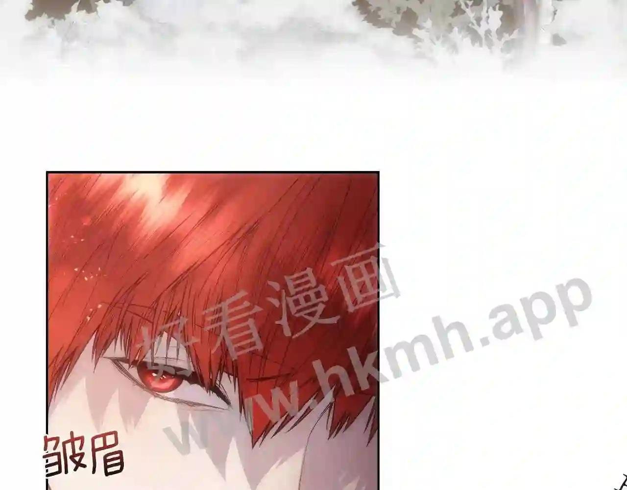 第66话 不能告白的爱