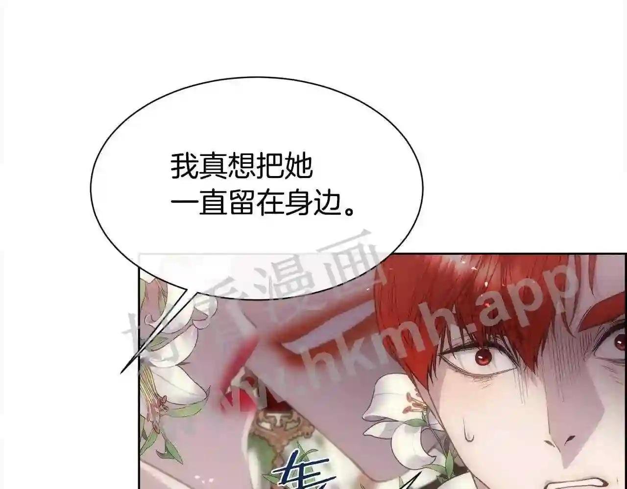 第67话 愧疚