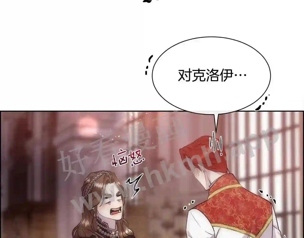 第67话 愧疚