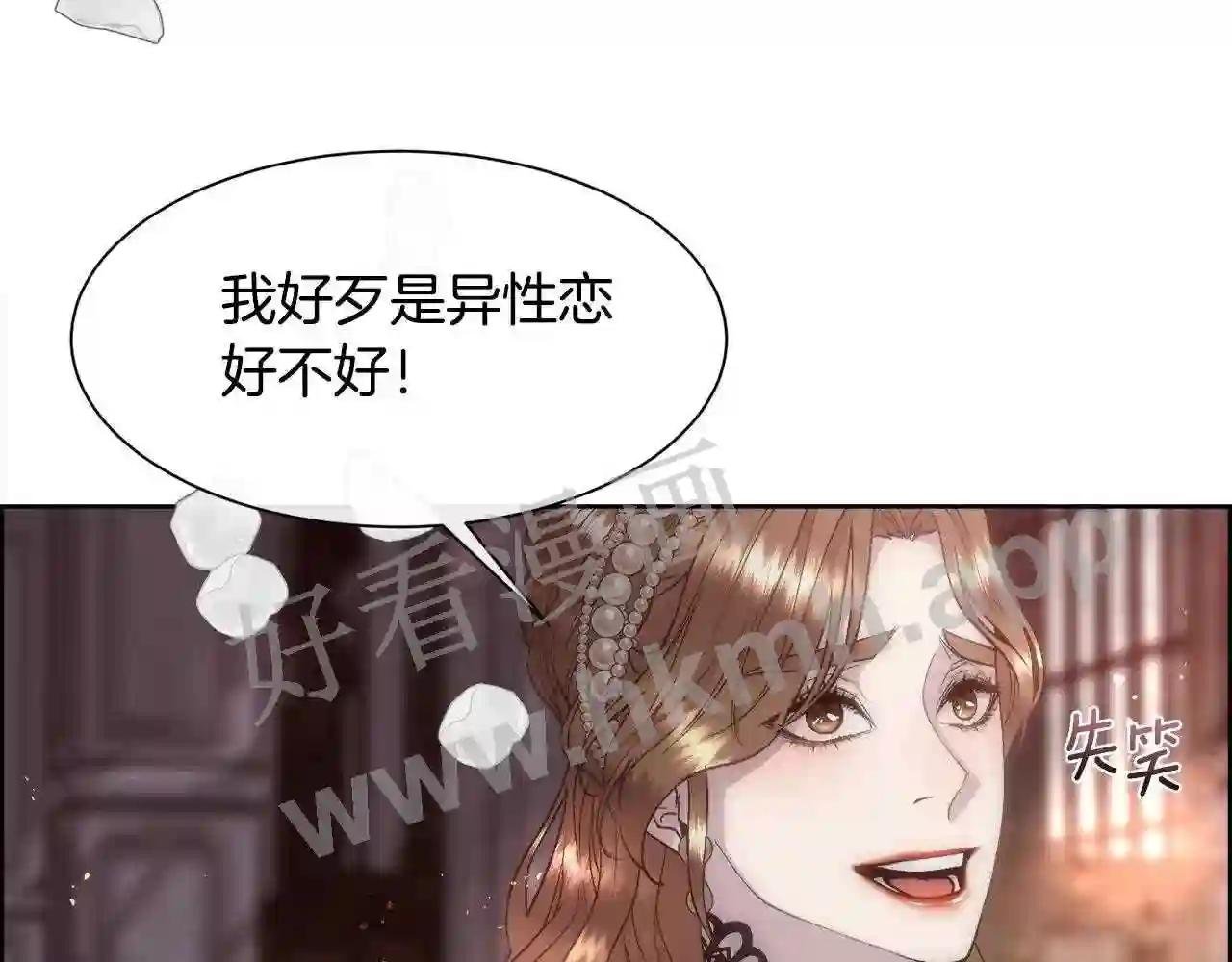 第67话 愧疚