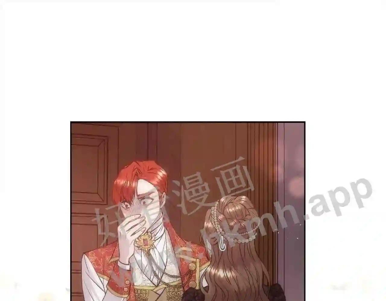 第67话 愧疚