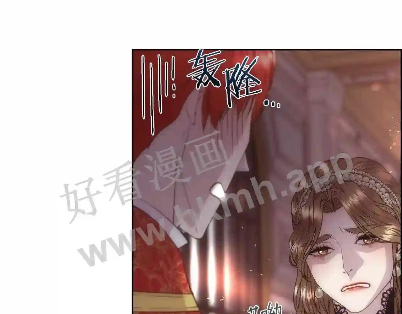 第67话 愧疚