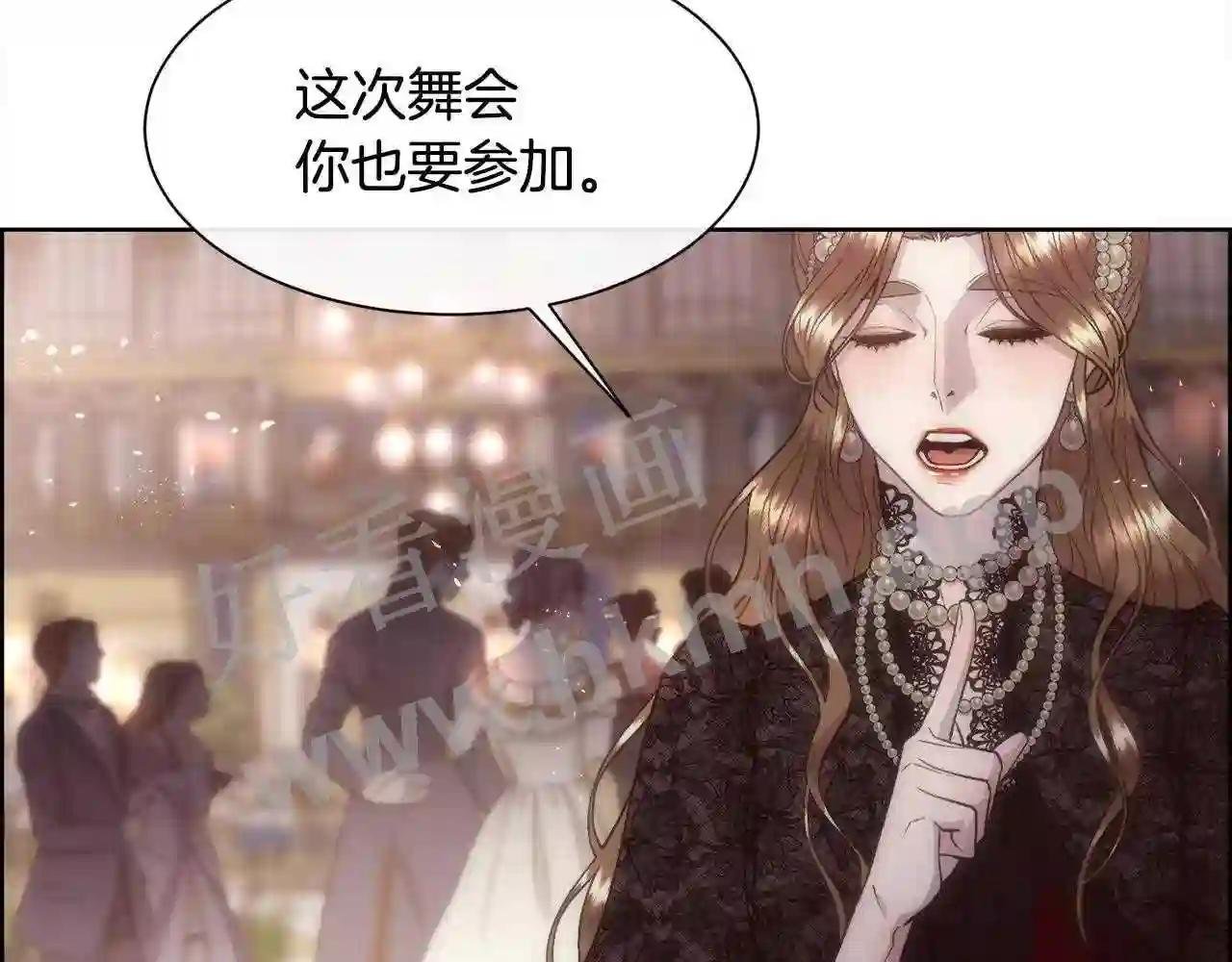 第67话 愧疚