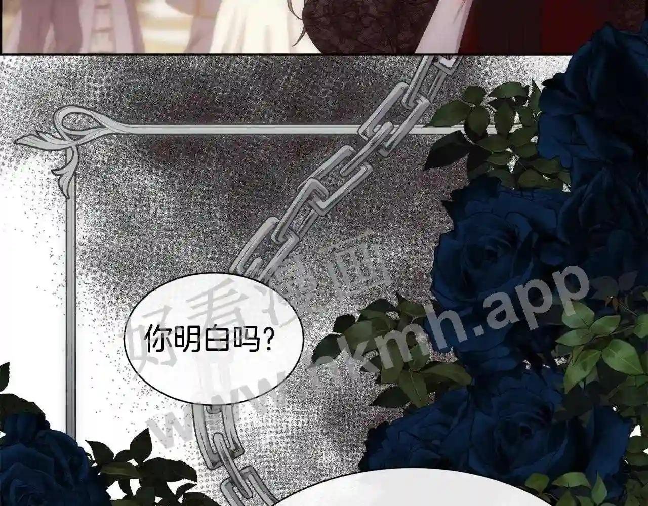 第67话 愧疚
