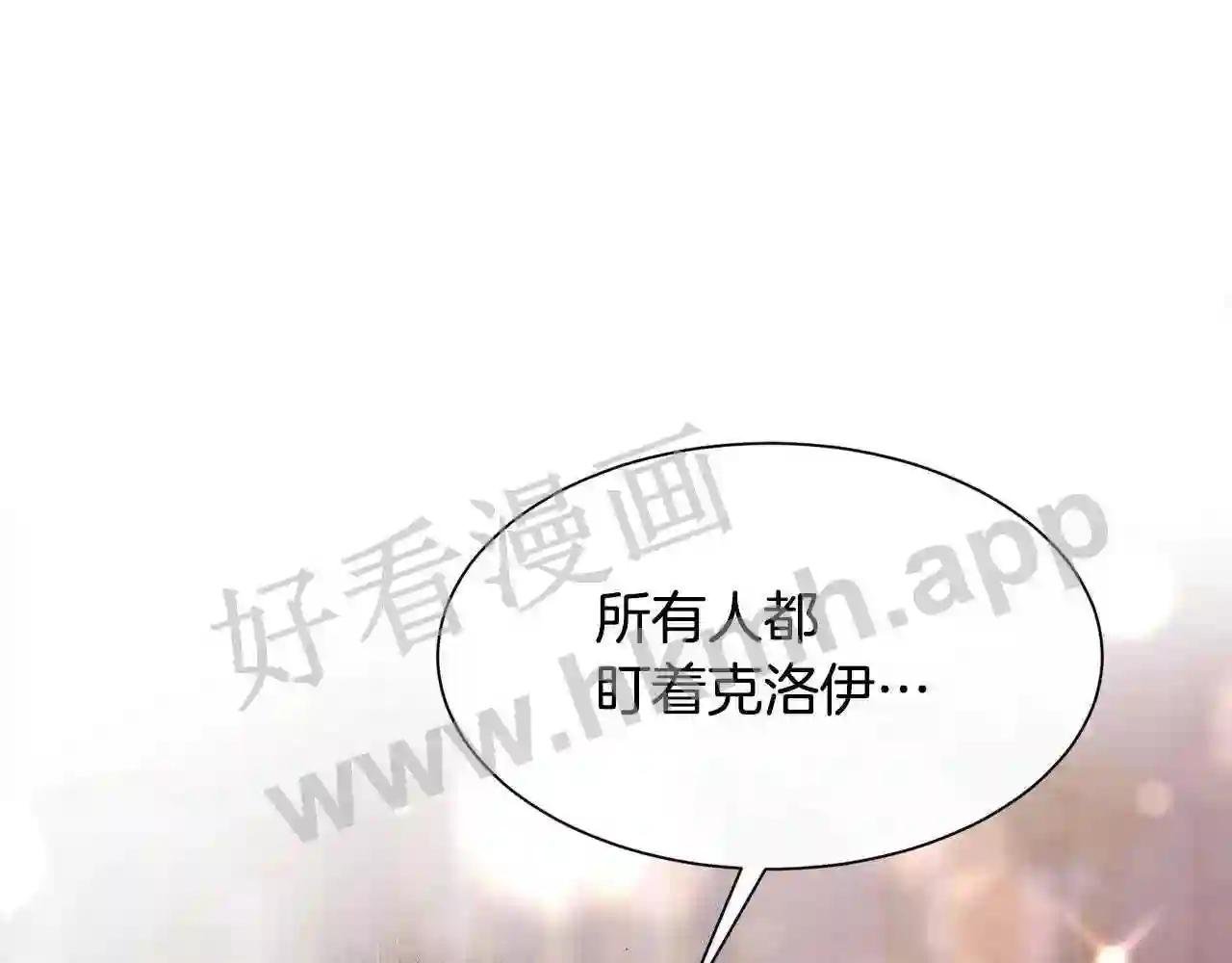 第68话 男人的嫉妒