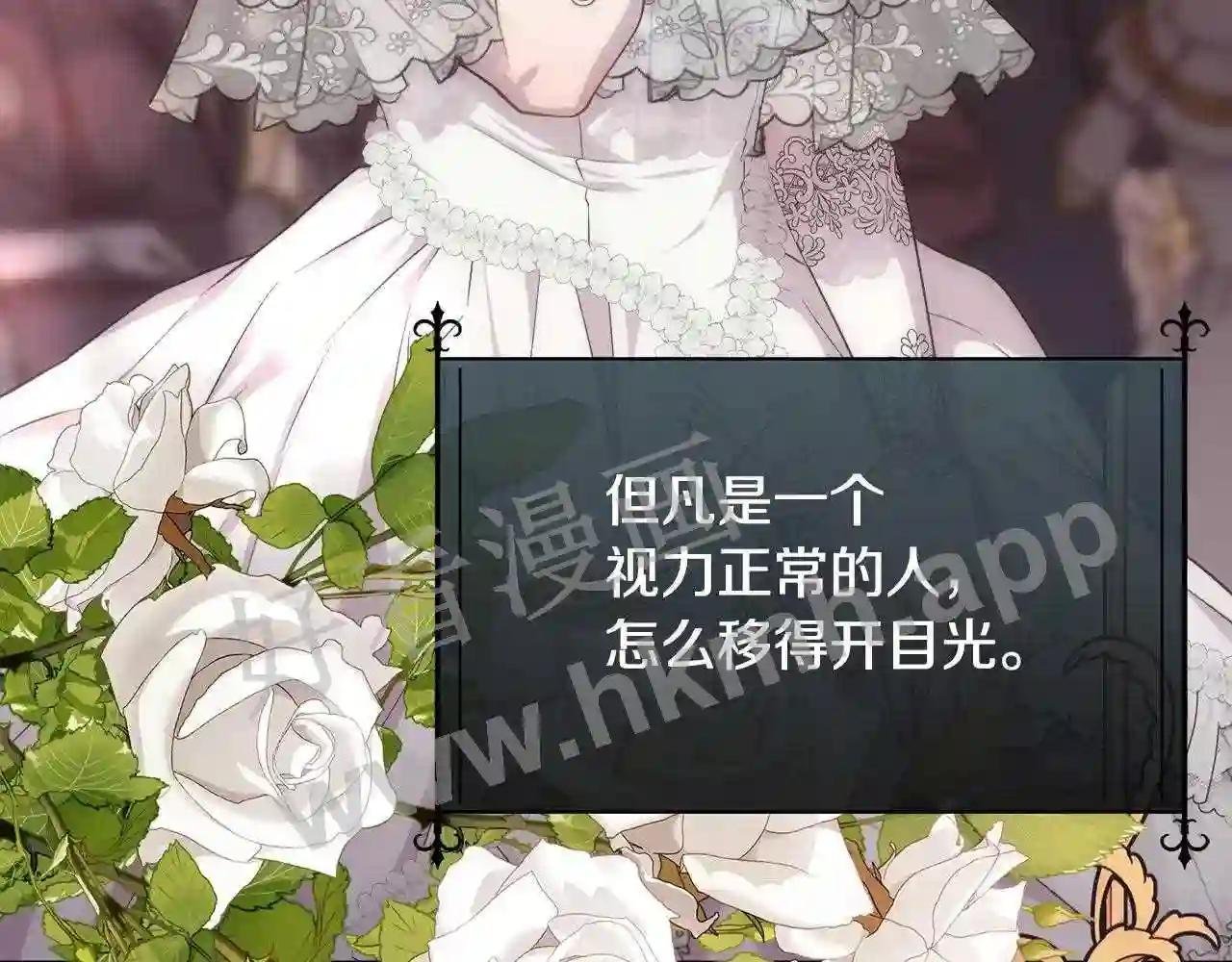 第68话 男人的嫉妒