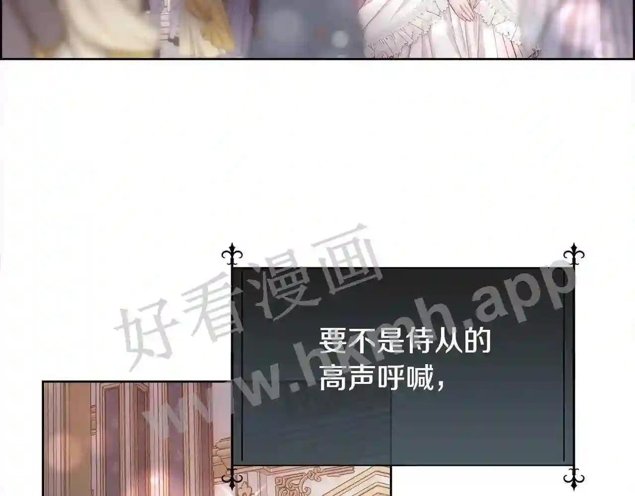 第68话 男人的嫉妒