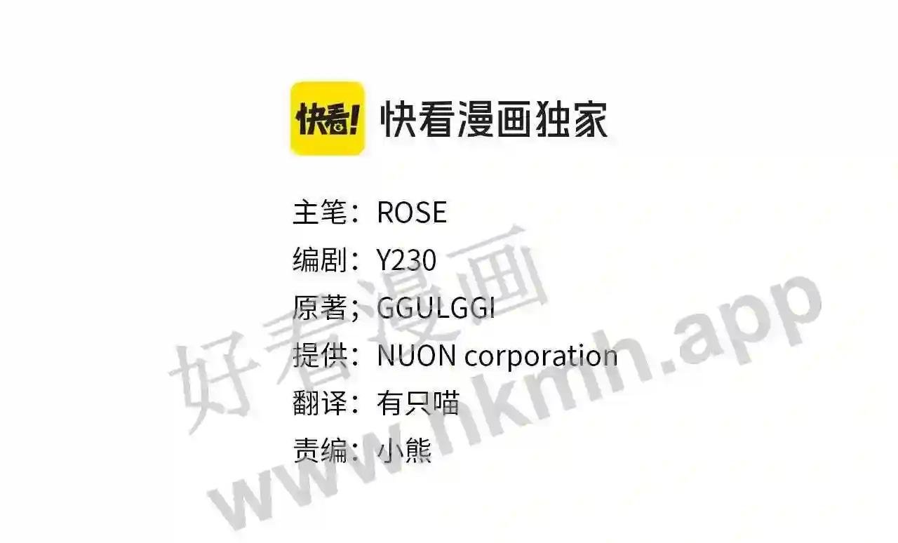 第69话 甘愿做个傻瓜
