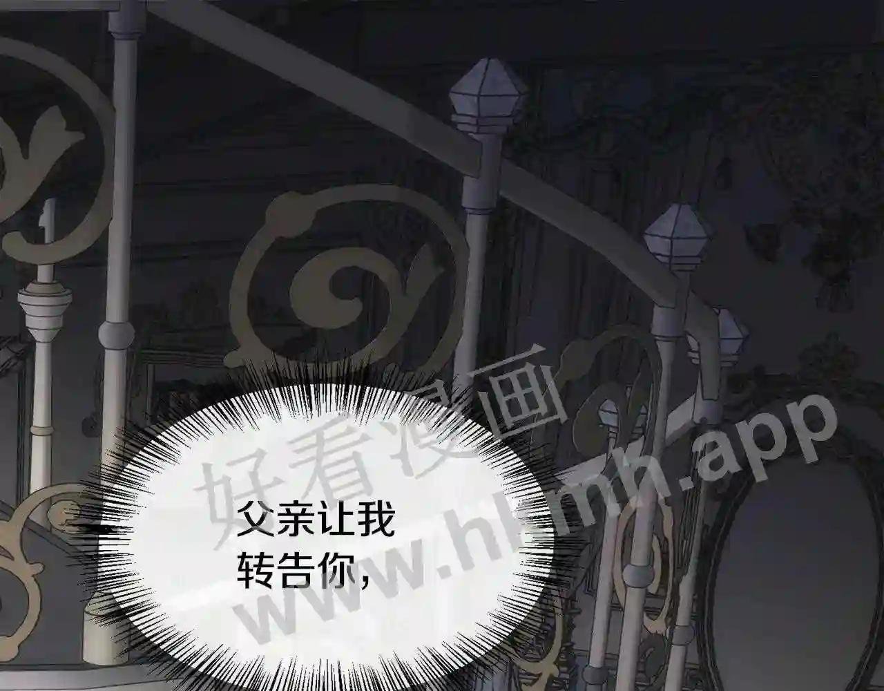 第69话 甘愿做个傻瓜