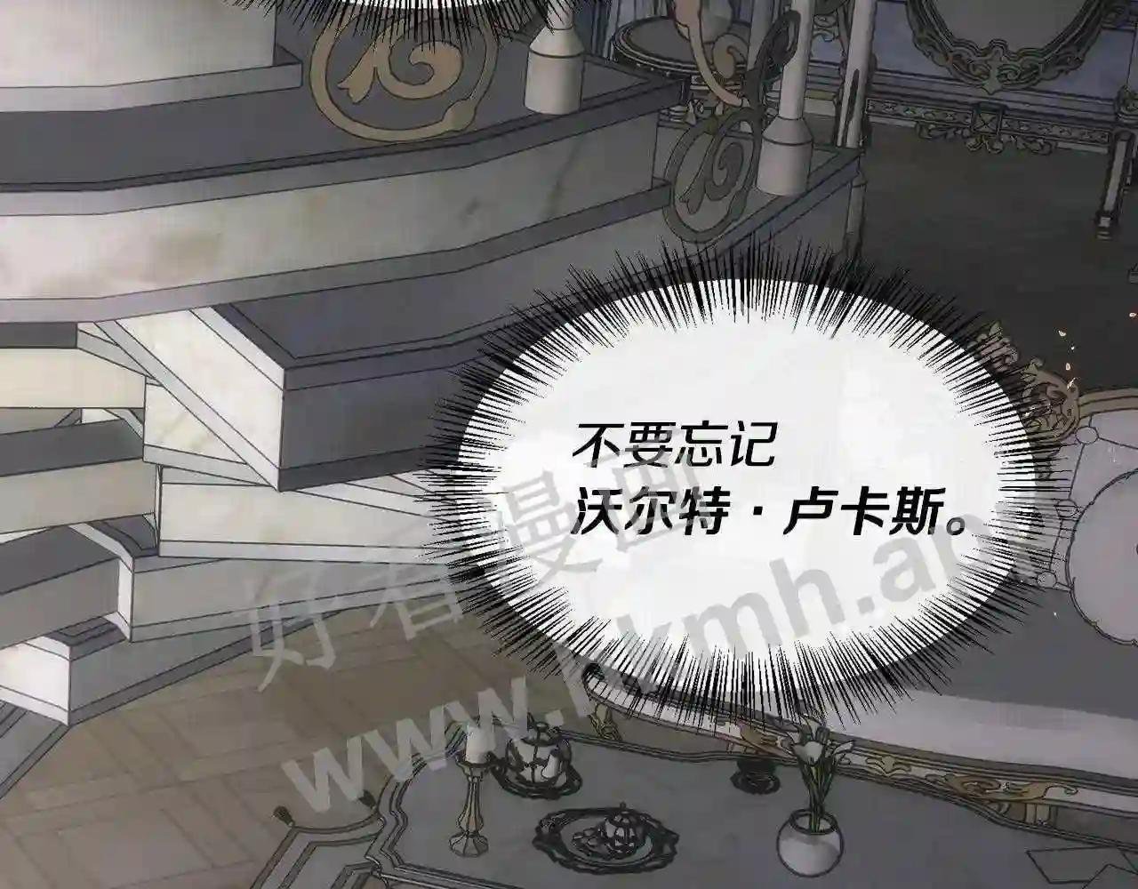 第69话 甘愿做个傻瓜