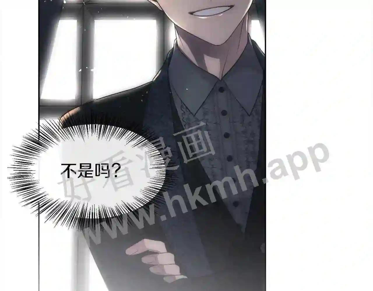 第69话 甘愿做个傻瓜
