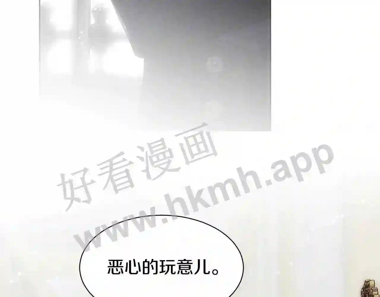 第69话 甘愿做个傻瓜