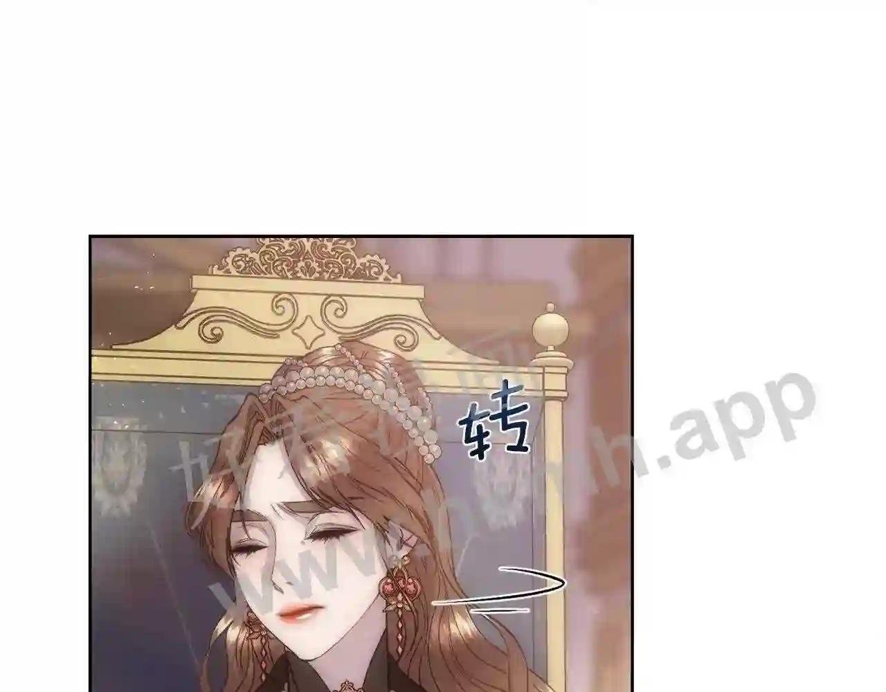 第69话 甘愿做个傻瓜