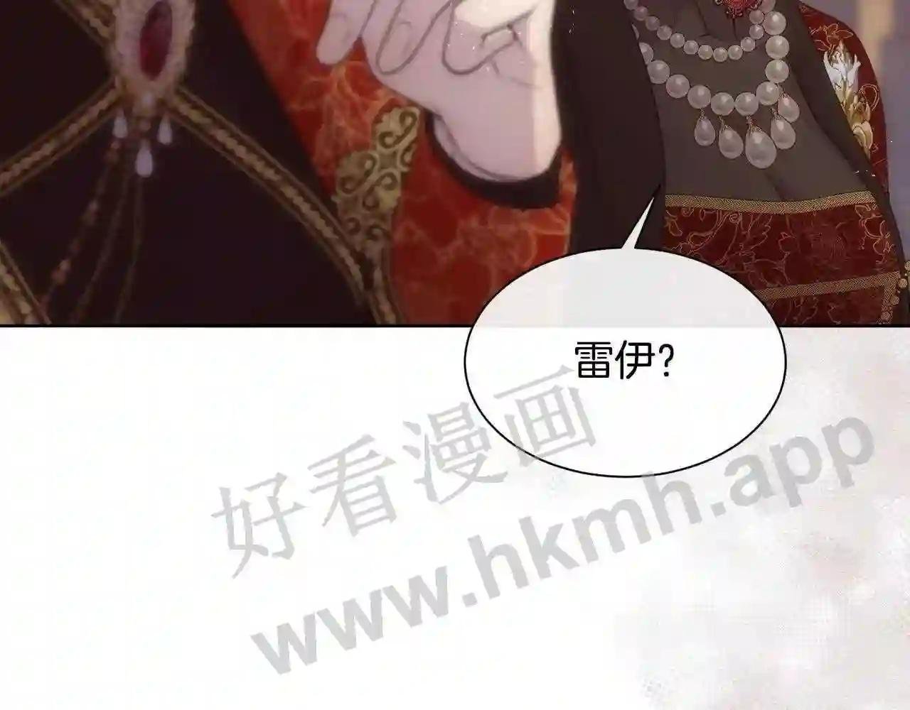 第69话 甘愿做个傻瓜