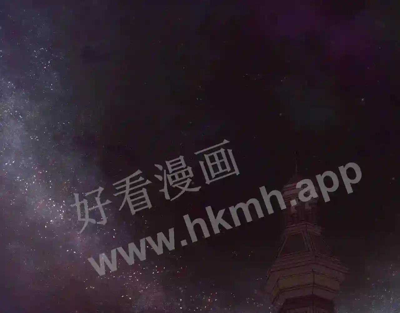 第70话 没人知道我曾来过