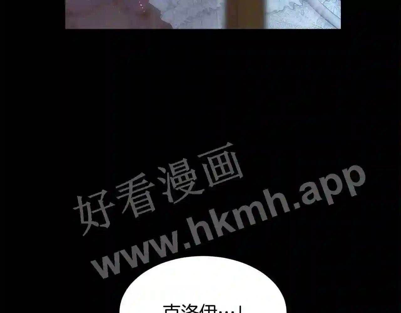 第70话 没人知道我曾来过