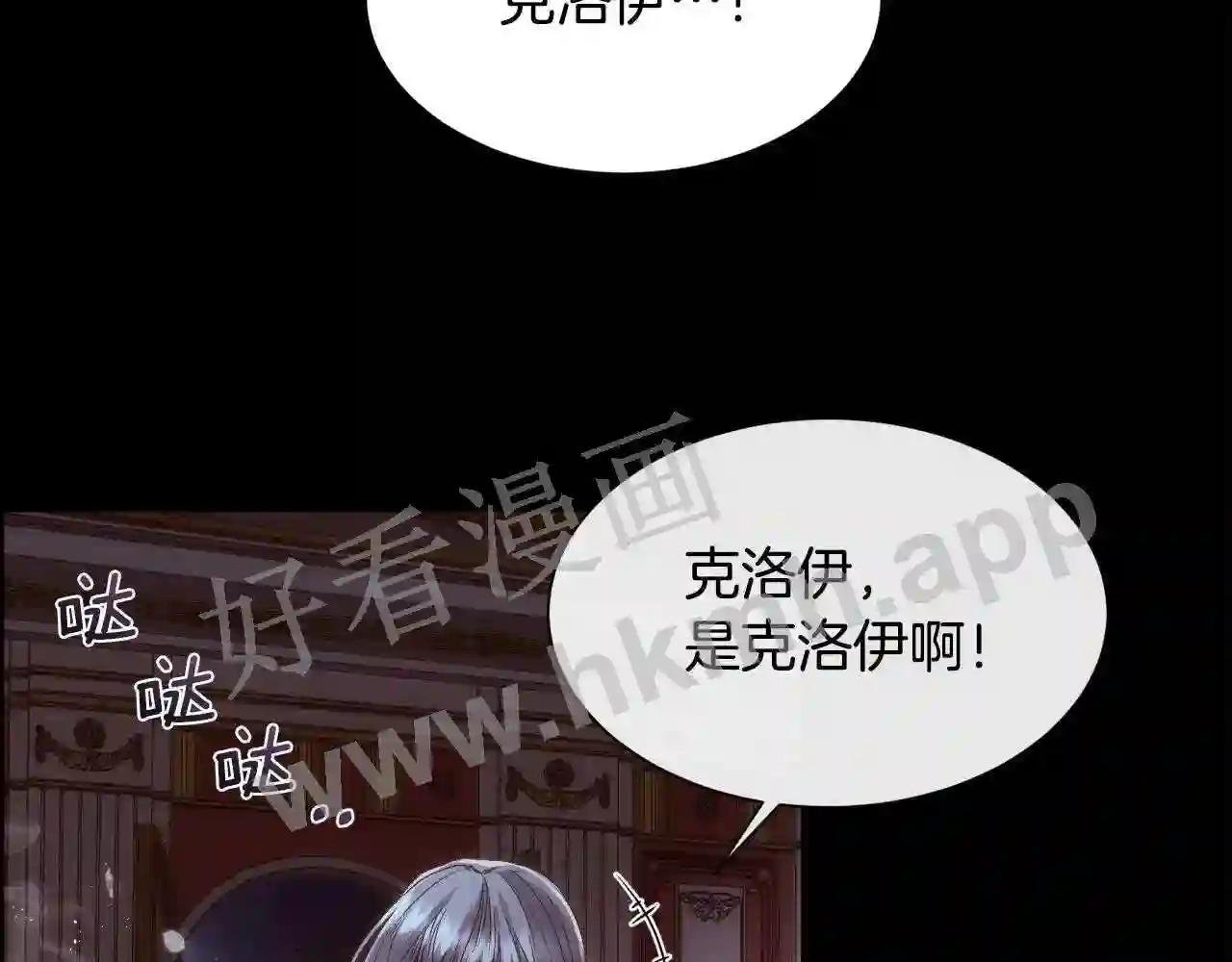 第70话 没人知道我曾来过