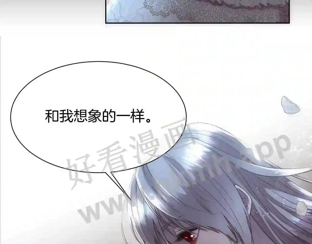第70话 没人知道我曾来过
