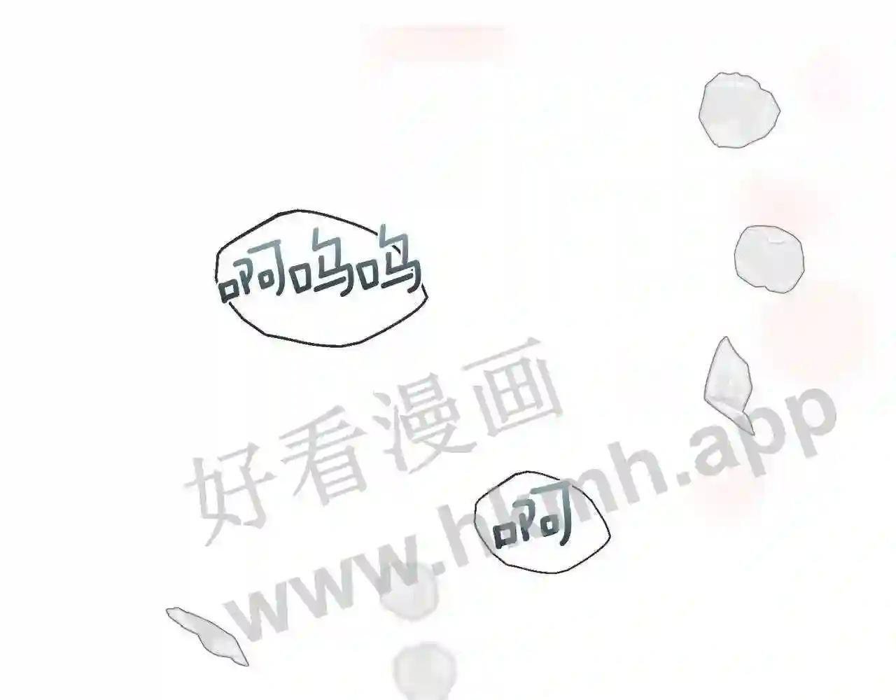 第71话 爱自己