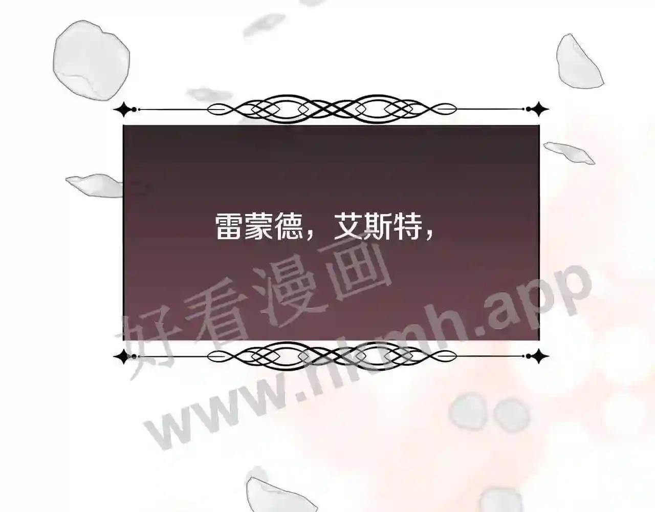 第71话 爱自己