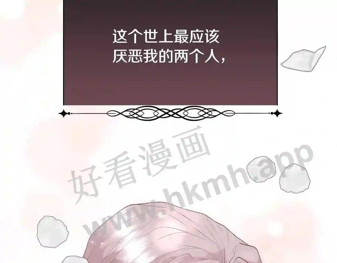 第71话 爱自己