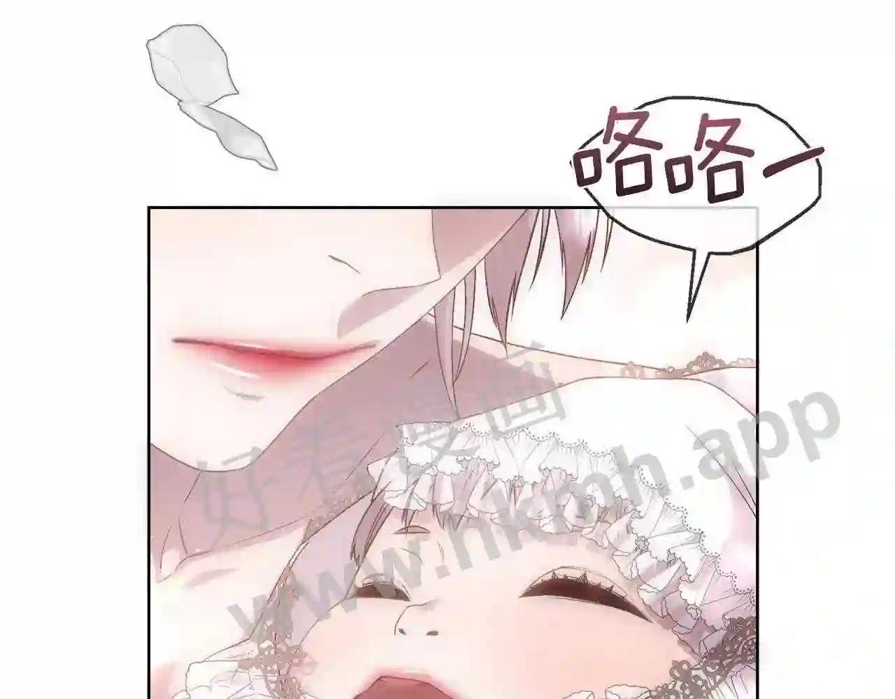 第71话 爱自己