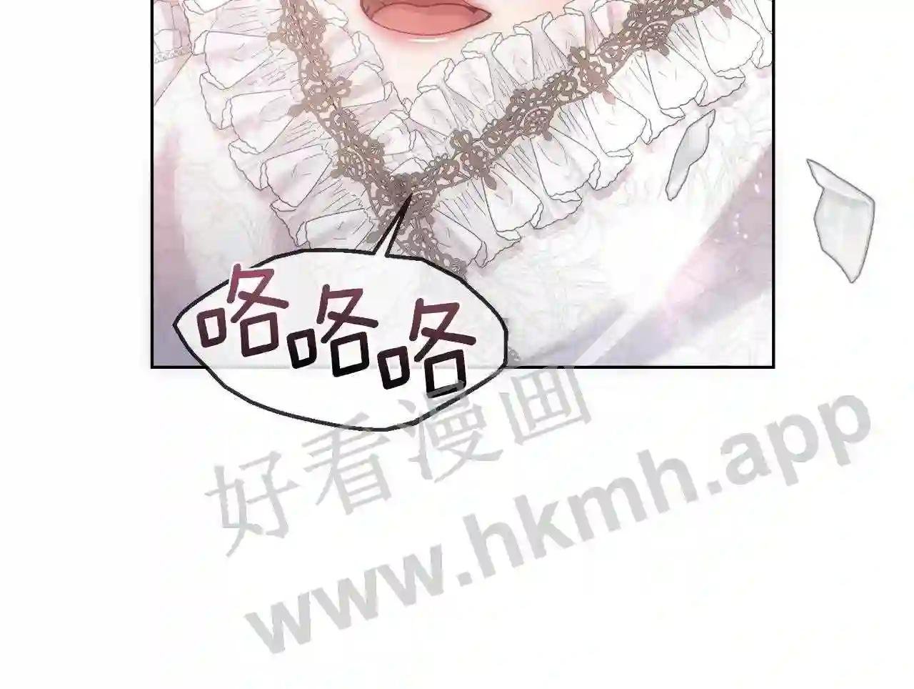 第71话 爱自己